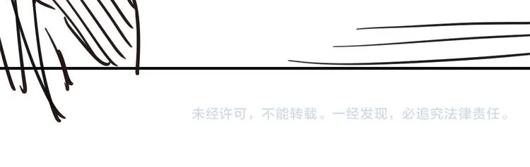 第36话 你是我的稀世珍宝 第93页