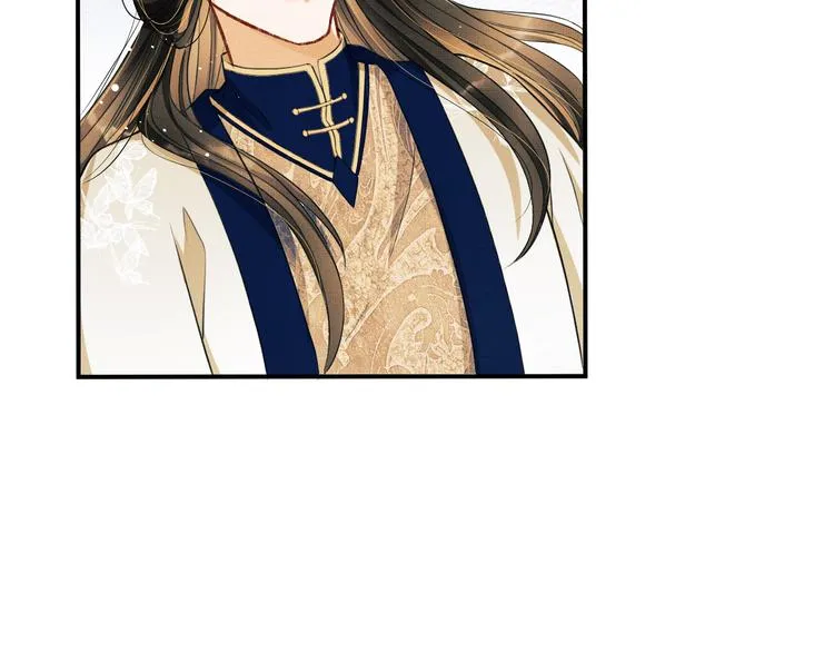 第37话 景韶疑似倾心他人？ 第2页