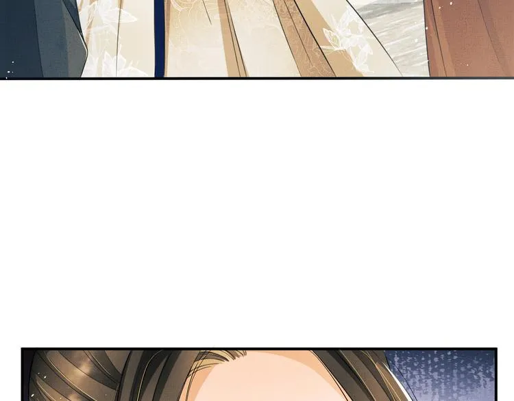 第37话 景韶疑似倾心他人？ 第5页