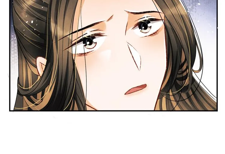 第37话 景韶疑似倾心他人？ 第6页
