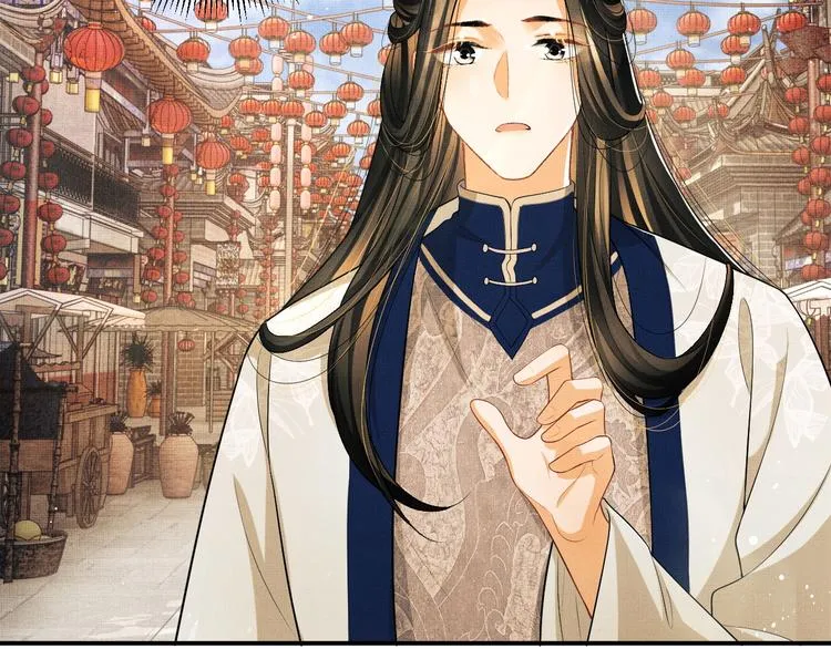 第37话 景韶疑似倾心他人？ 第12页