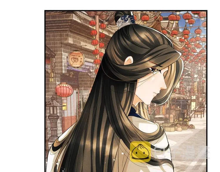 第37话 景韶疑似倾心他人？ 第14页
