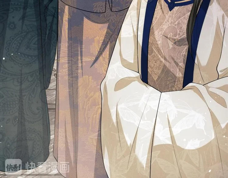 第37话 景韶疑似倾心他人？ 第17页