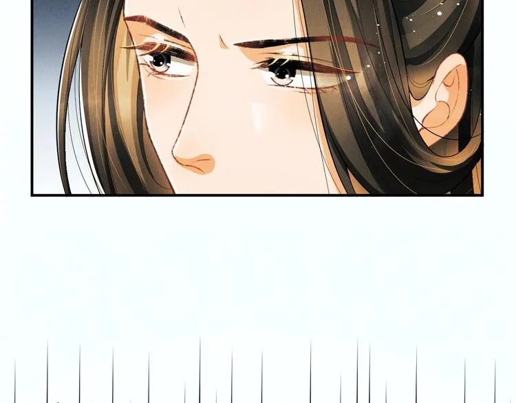 第37话 景韶疑似倾心他人？ 第19页
