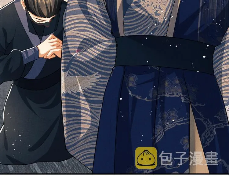 第37话 景韶疑似倾心他人？ 第27页