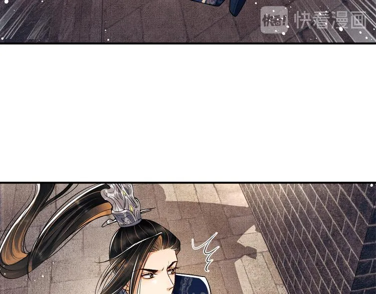 第37话 景韶疑似倾心他人？ 第33页
