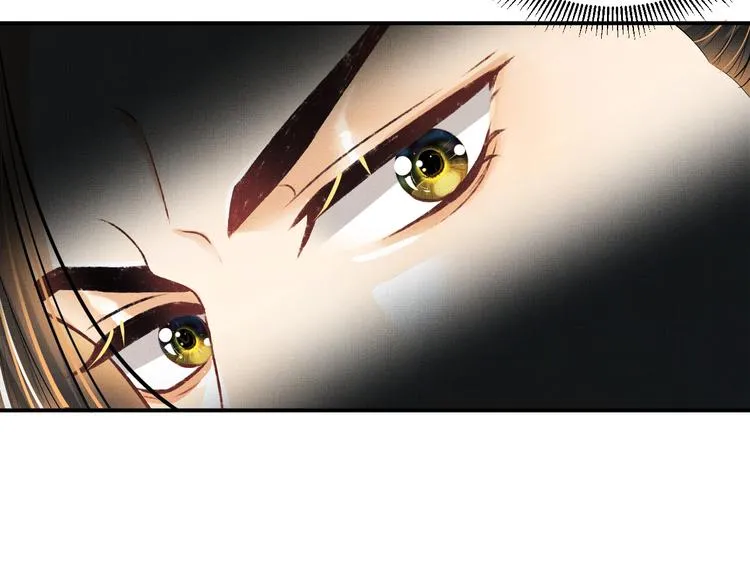 第37话 景韶疑似倾心他人？ 第40页
