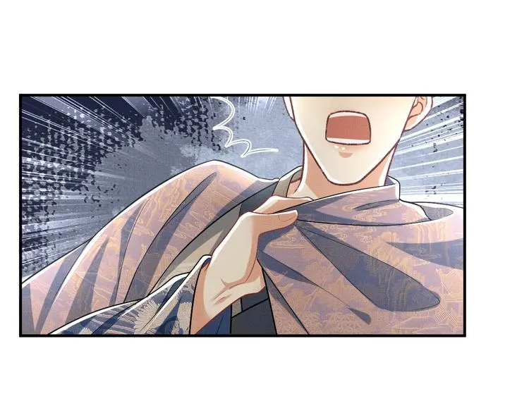 第37话 景韶疑似倾心他人？ 第41页