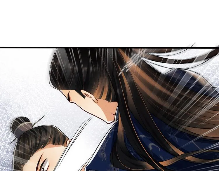 第37话 景韶疑似倾心他人？ 第43页