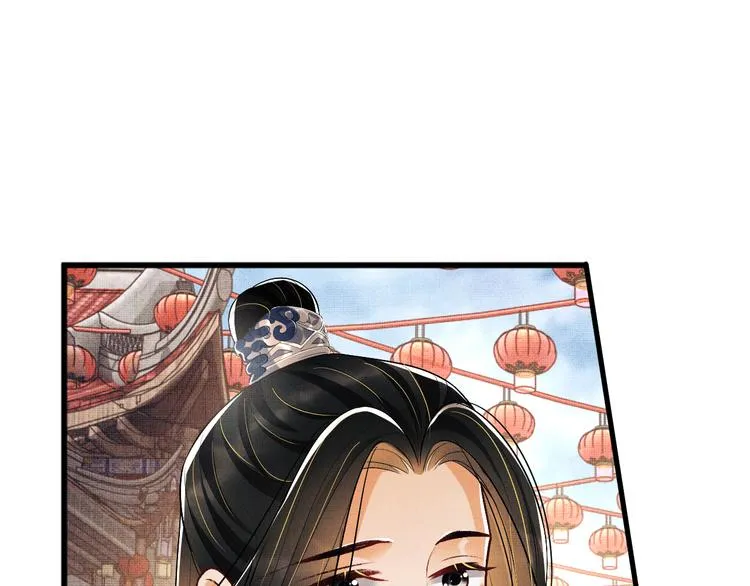 第37话 景韶疑似倾心他人？ 第50页