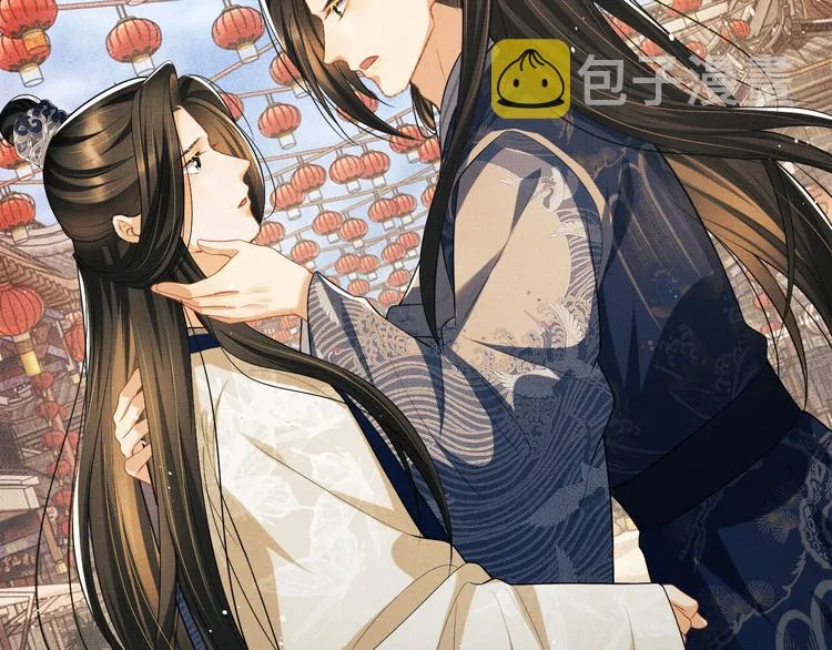 第37话 景韶疑似倾心他人？ 第54页