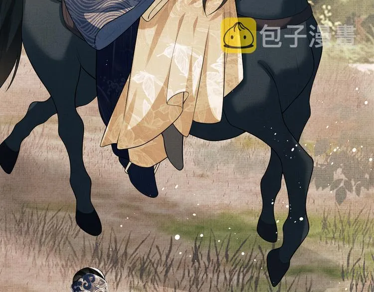 第37话 景韶疑似倾心他人？ 第60页