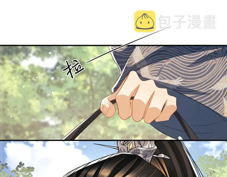 第37话 景韶疑似倾心他人？ 第77页