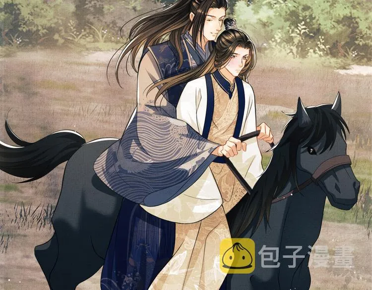 第37话 景韶疑似倾心他人？ 第87页