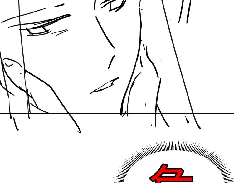 第37话 景韶疑似倾心他人？ 第114页