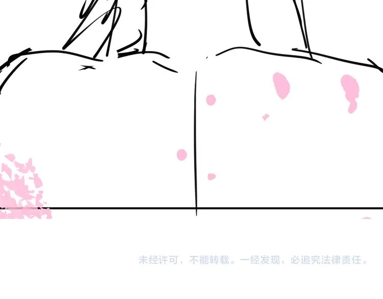 第37话 景韶疑似倾心他人？ 第116页