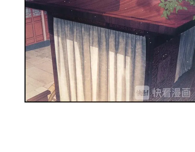 第38话 君清吃大醋！ 第9页