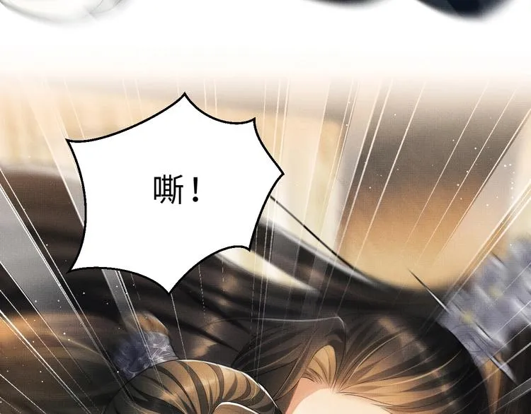 第38话 君清吃大醋！ 第28页