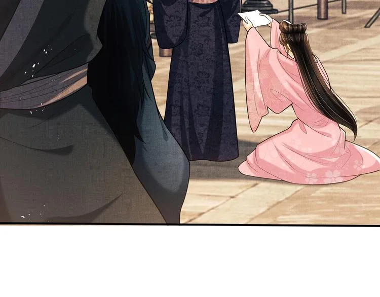 第38话 君清吃大醋！ 第35页