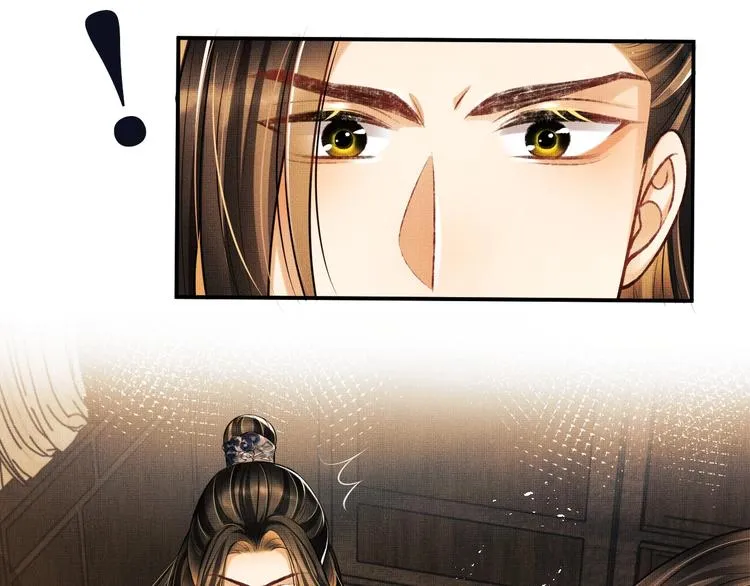 第38话 君清吃大醋！ 第37页