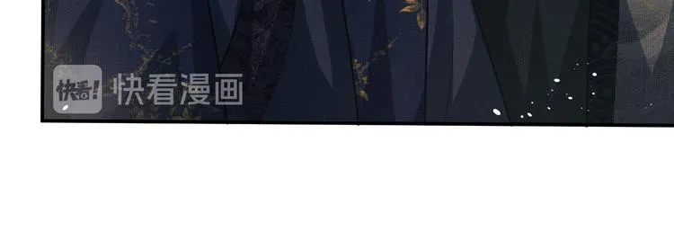 第38话 君清吃大醋！ 第52页