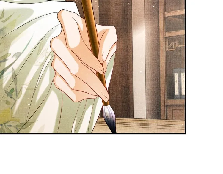 第38话 君清吃大醋！ 第61页