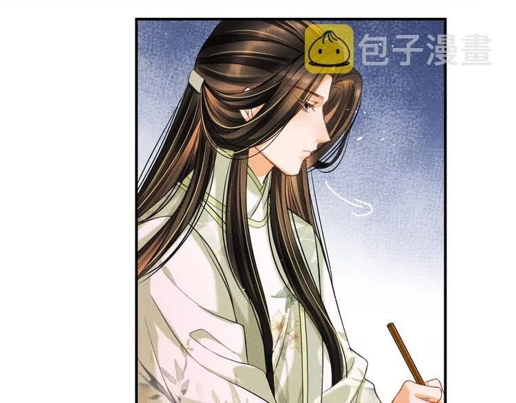 第38话 君清吃大醋！ 第64页