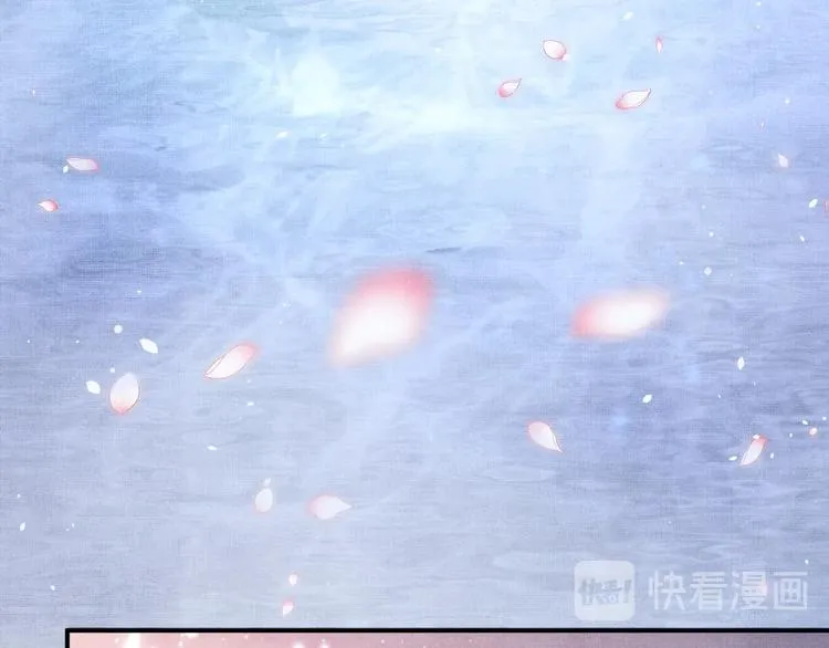 第38话 君清吃大醋！ 第71页