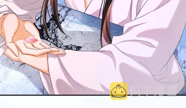 第38话 君清吃大醋！ 第74页