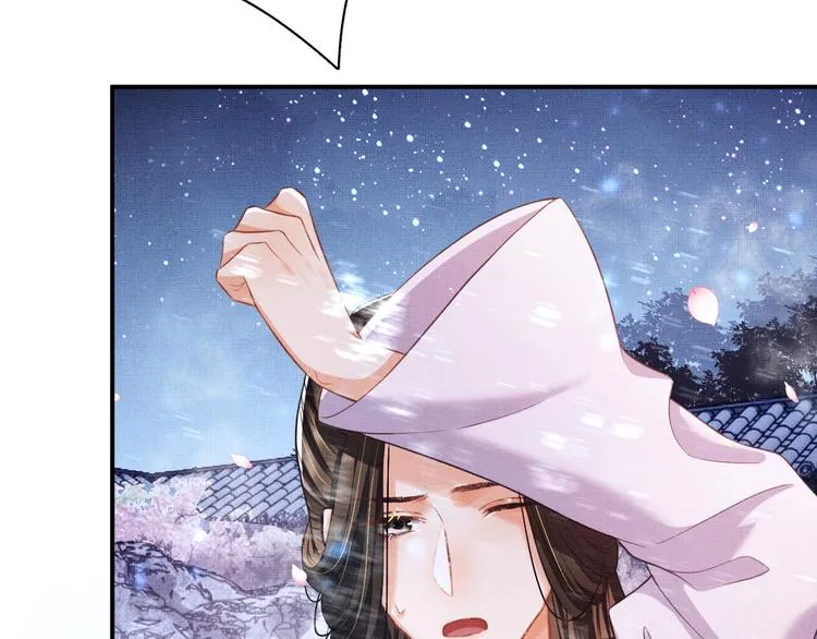 第38话 君清吃大醋！ 第76页