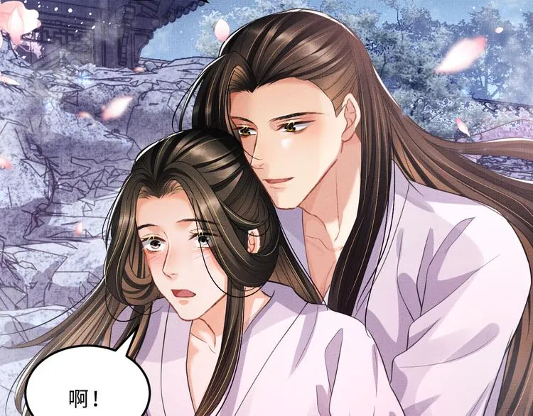 第38话 君清吃大醋！ 第78页