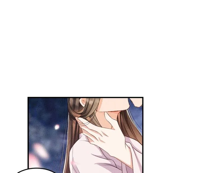 第38话 君清吃大醋！ 第97页