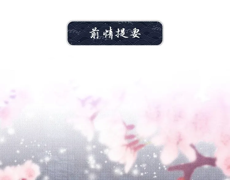 第39话 我也喜欢你！ 第1页