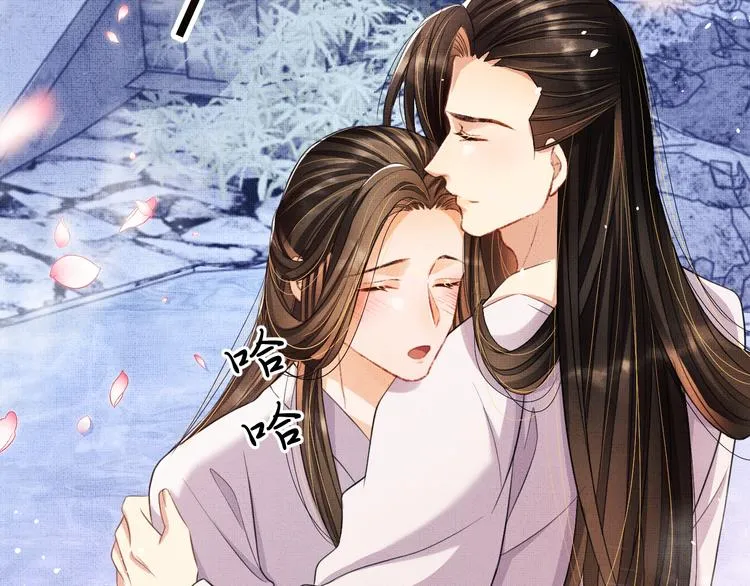 第39话 我也喜欢你！ 第4页