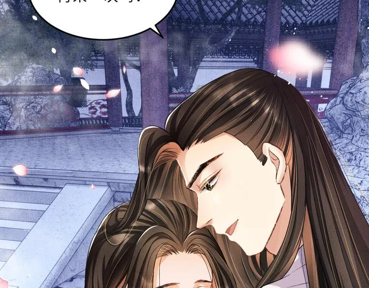 第39话 我也喜欢你！ 第6页
