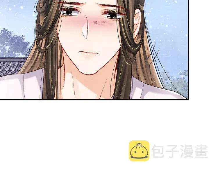 第39话 我也喜欢你！ 第18页