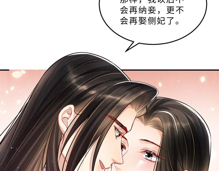 第39话 我也喜欢你！ 第27页