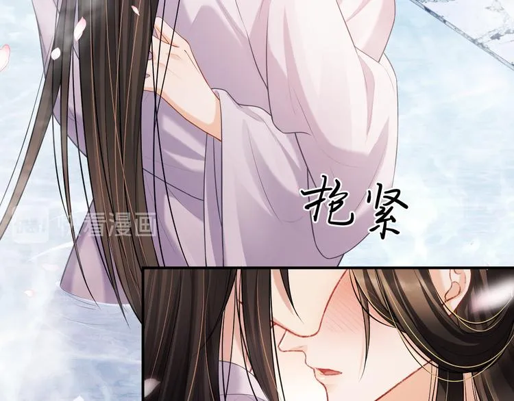第39话 我也喜欢你！ 第36页