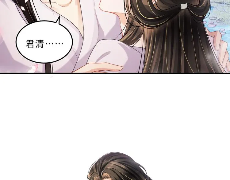 第39话 我也喜欢你！ 第39页