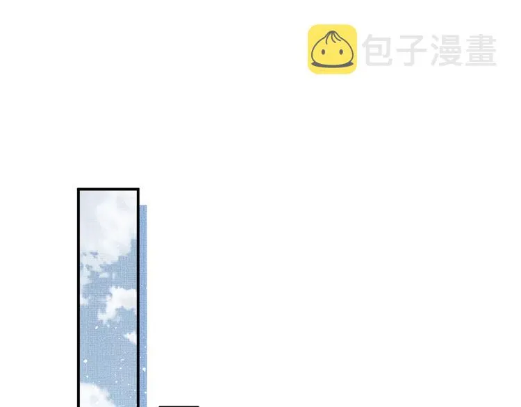 第39话 我也喜欢你！ 第53页