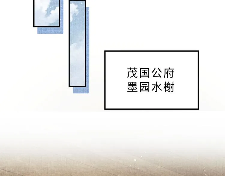 第39话 我也喜欢你！ 第54页