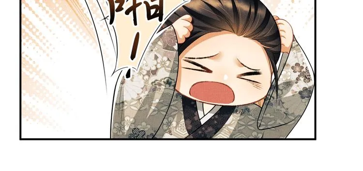 第39话 我也喜欢你！ 第74页