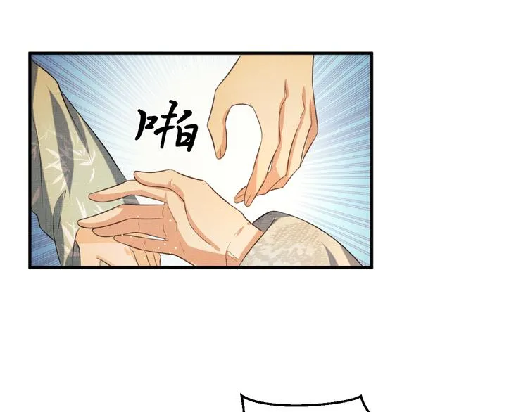 第39话 我也喜欢你！ 第103页