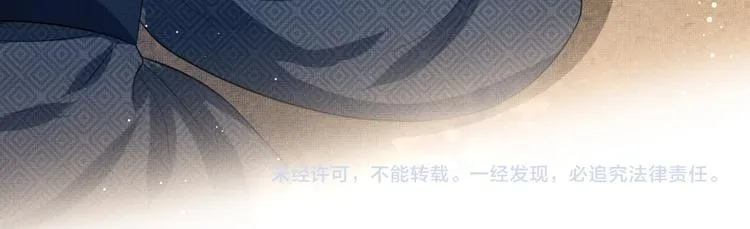 第39话 我也喜欢你！ 第111页