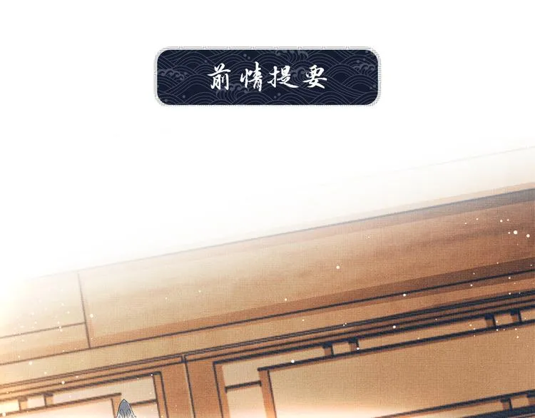 第40话 被君清拿捏的死死的 第1页