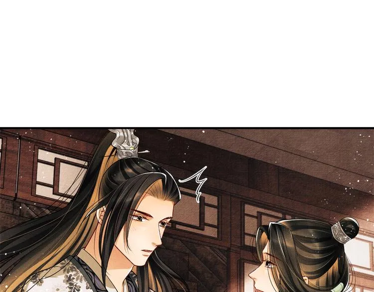 第40话 被君清拿捏的死死的 第31页