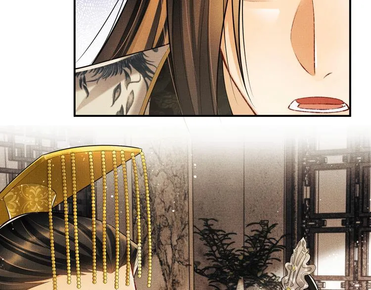 第40话 被君清拿捏的死死的 第48页
