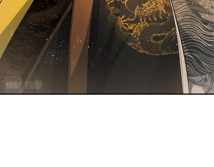 第40话 被君清拿捏的死死的 第50页