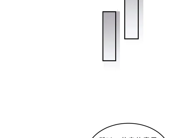 第40话 被君清拿捏的死死的 第58页