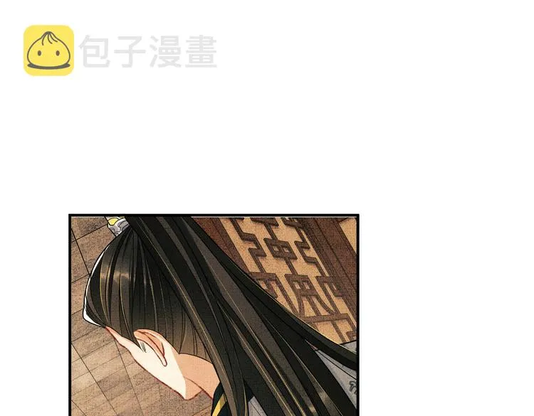 第40话 被君清拿捏的死死的 第72页